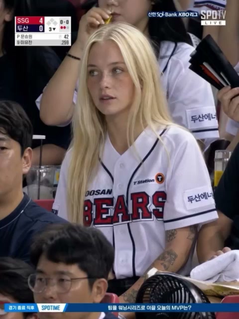 Baseball Cut